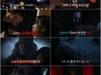 '심야괴담회4' 정동원 출연...고수레, 할머니의 선행, 그리고 만삭 사연 소개 기사의 썸네일