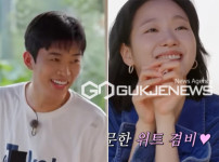 삼시세끼 어촌편6, 임영웅의 촬영지에서 김고은도 등장한다 기사의 썸네일