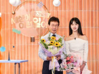 전현무, '세상에 이런 일이' 새 MC 발탁...임성훈 하차 기사의 썸네일