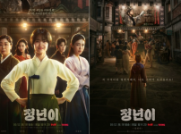 '정년이' 첫 방송 놓칠까...MBC, 제작사에 가압류 신청 중 기사의 썸네일