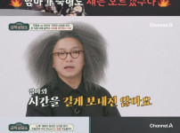 '금쪽상담소' 이희문과 고주랑, 어떤 고민을 들고 방문했을까요? 기사의 썸네일