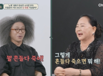 어머니가 세 분 국악인 이희문 친모, 고주랑에 쏠린 관심 기사의 썸네일