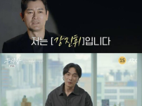 '끝사랑' 남성 출연자 이범천, 직업과 나이 공개…통편집자로 활약 기사의 썸네일