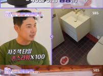 '동네멋집 시즌2' 유정수 대표, 한혜진과의 갈등 원인은? 기사의 썸네일