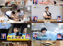 50대 박수홍, 아내 김다예와 함께 하는 육아 이야기 기사의 썸네일