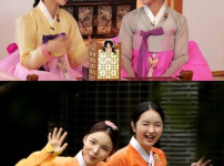 '놀뭐' 추석특집, 박진주와 이이경 가족이 총출동 기사의 썸네일