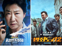 [2024 추석특선영화] 시민 덕희, 범죄도시2 등 방송사별 편성표 기사의 썸네일