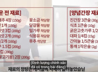 백종원표 육전 만드는 법과 다양한 종류의 전 요리 레시피들 기사의 썸네일