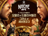 [UFC 경기일정] 오말리 VS 드발리쉬빌리, 밴텀급 타이틀전 생중계 기사의 썸네일