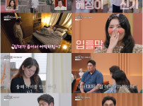 요리연구가 이혜정·최준석 어효인이 생각하는 이혼의 실체 기사의 썸네일