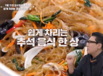 '알토란' 추석음식 레시피, 이천원 매콤갈비와 10분 만에 완성하는 잡채 소개 기사의 썸네일