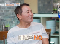 이봉원, 아내 박미선에 대한 애정을 '이렇게' 드러냈다 기사의 썸네일