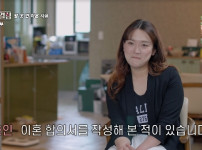 최준석-어효인, 첫째 임신 중 이혼 합의서 작성한 충격적 사유 기사의 썸네일