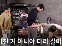 '신민아♥' 김우빈, 다리 길이에 신동엽이 '찐' 반응 보여줘 기사의 썸네일