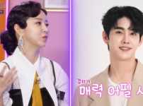 박현호♥은가은의 닭살 애정 폭로에 이찬원이 말한 것 기사의 썸네일