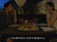 곽준빈, 에이프릴 이나은 '학폭' 논란에 대해 영상 삭제 후 사과 기사의 썸네일
