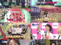 '아육대' 육상과 양궁의 명장면 속에 빛나는 2년 만의 귀환 성공 기사의 썸네일