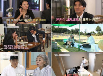 "이혼 후 와이프에게 양육비 납부하는 정재용, 펜션 청소부→고깃집 알바까지 변신" 기사의 썸네일