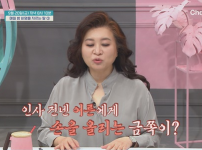 '금쪽 같은 내 아이'이지만, 母 폭력과 욕설에 시달리는 3세 딸, 해결책은? 기사의 썸네일