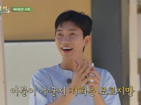 '삼시세끼 어촌편6' 유해진, 게스트 임영웅 등장에 걱정하는 이유는? 기사의 썸네일