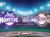 '최강야구 시즌3' 직관경기 연천미라클전 티켓 예매 안내 기사의 썸네일