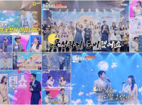 ‘한일톱텐쇼’ 전유진, 손태진 사촌동생 진원에게 돌직구 고백? 기사의 썸네일