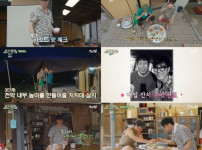 차승원-유해진-임영웅, 거리끼 없는 '삼시세끼 어촌편6' 촬영 현장 기사의 썸네일