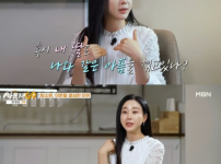 함소원, 전 남편 진화와 이혼 결심한 이유는 바로 '이것'이다. 기사의 썸네일