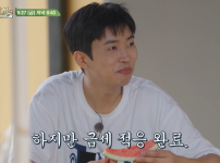 '삼시세끼 라이트'에서 차승원과 임영웅의 주방케미 기대해요! 기사의 썸네일