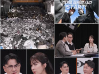 데프콘과 송해나, 열애설 재점화? "진짜 비즈니스 관계인가" 기사의 썸네일