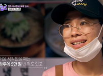 '이웃집 찰스' 전주 남주시장 야시장 유명인사 태국 마나폰의 이야기 기사의 썸네일