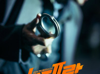 '베테랑2' 주말 600만 관객 동원 예상...연속 12일 박스오피스 1위 기록 도전 중 기사의 썸네일