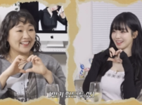 육즙수지와 과즙세연의 만남 예고편, 갑자기 삭제돼요! 기사의 썸네일