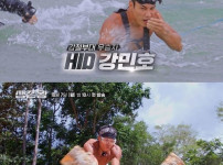 '특전사 출신' 이승기, 생존능력 발휘...맹활약 예고, 방송 일정은? 기사의 썸네일