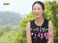 '나는솔로' 22세 모델, 외모비하·성희롱 피해 호소 "고소장 제출 예정" 기사의 썸네일