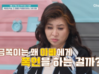 '금쪽 같은 내 아이' 육아에 전념하는 아버지, 죽음에 대해 이야기하는 3세 아들... 어떤 이야기일까요? 기사의 썸네일