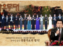 '가요무대' 가을 특집, 7일 출연 가수 라인업은? 기사의 썸네일