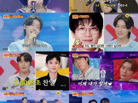 '사랑의 콜센타-세븐스타즈', 아이돌 특집으로 인기 폭발…TOP6 멤버 매력 발산 기사의 썸네일