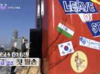 '이웃집 찰스' 1회 출연자 아노와 세바스티앙, 10년 후의 깜짝 소식! 기사의 썸네일