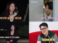 '나솔사계' 21기 옥순, 최종선택 앞두고 의욕 상실... 어떤 이유로? 기사의 썸네일