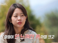 '나솔사계' 25기 영철, 성폭행 의혹 통편집 후 최종선택…현커 측 "사실 아니다" 밝혔다 기사의 썸네일