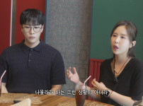 '부부재산약정'이란 무엇인가? 신지, 문원과 결혼에 대한 댓글이 논란을 일으킨다 기사의 썸네일