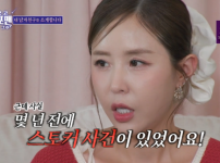 신지♥문원, 결혼 우려가 높아졌을까? "프로포즈 없어도 괜찮아" 기사의 썸네일