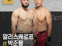 '아이언 터틀' 박준용, UFC에서 10번째 승리 도전... 삼보 챔피언 알리스케로프와 맞대결 예정 기사의 썸네일