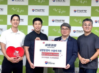 “러닝으로 세상을 변화시키다” 삼운과런, 한국심장재단에 기부금 전달식 진행 기사의 썸네일