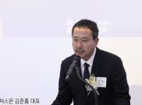 부산에서 사회연대경제기업협회가 출범해 지역경제 활성화에 박차를 가하다 - "상생과 연대를 통한 협력 강화" 기사의 썸네일
