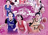 "첫 경기 펼치는 유망주 연합팀"… WKBL 3x3 트리플잼에서 국가대표 및 해외 강호들과 맞붙어 기사의 썸네일