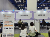 마인드프렙, 강남구에서 개최된 행복 일자리 박람회 참여...실전 면접 경험 지원 기사의 썸네일