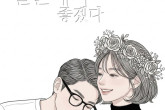 옐로(YELLO), 신곡 '결혼해서 좋겠다' 발표... 웨딩 플레이리스트에 새로운 바람 예고 뉴스기사 썸네일