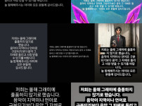 방탄소년단, 그래미 어워즈 참여 포기 결정: 인종 및 지역 차별 문제로 음악계 논란 증폭 기사의 썸네일
